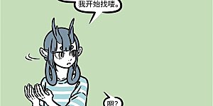 第1032话 藏木于林，如何视而不见？