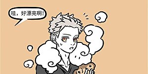 第1033话 玉石之相类者，唯良工能识之。