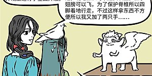 第1036话 有了金刚钻，才揽陶器活。