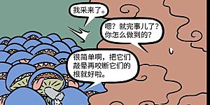 第1038话 棍扫一大片，枪挑一条线。