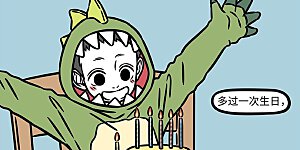 【番外·行路难】【第二回】 多歧路，今安在？