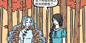 第1051话 门庭多落叶，慨然知已秋。