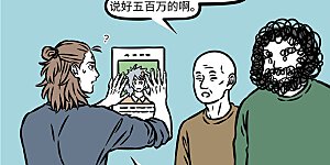 第1054话 少小离家老大回。