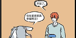 第1055话 自己挖坑自己跳。