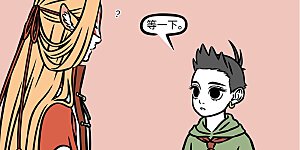 第1056话 礼轻义重，笑纳为幸。