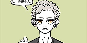 第1057话 呵护眼睛就是呵护心灵。