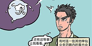 第1063话 只要愿意干活，就会有干不完的活。