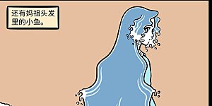 第1073话 干一行，爱一行。