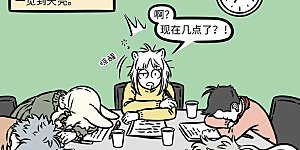 第1078话 计划计划，随它去吧。