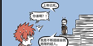 第1083话 知识就是力量。