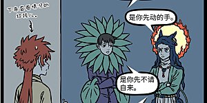 第1091话 来的都是客。