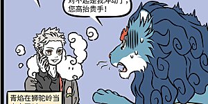 第1094话 石头剪刀布，一物降一物。