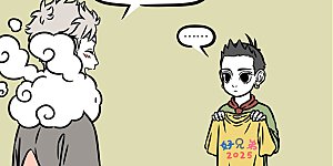 第1100话 好兄弟，一辈子！