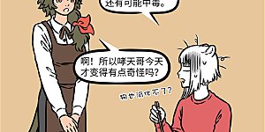 第1104话 家的味道，我知道！