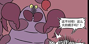 第1107话 恩人相见处，两眼倍生光。