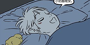 第1108话 滴水之恩，当涌泉相报。