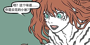 第1110话 磨刀不误砍柴工。