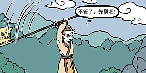 第1112话 锲而不舍，金石可镂。