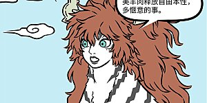 第1115话 久在樊笼里，复得返自然。