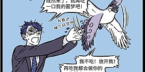 第1119话 日有所思，夜有所梦。