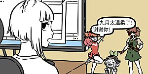 第1120话 小隐隐陵薮，大隐隐朝市。