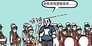 第1122话 一天又一天，一年又一年，迷迷糊糊的童年。