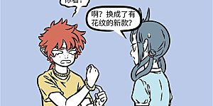 第1125话 金箍、银箍，不如自己的旧箍。