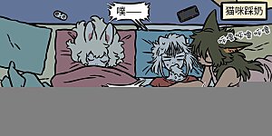 第1127话 夜眠清早起，又有不眠人。