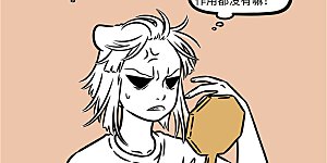 第1129话 谁知明镜里，形影自相怜。