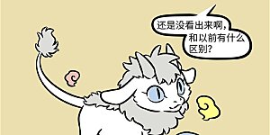 第1131话 少年自有少年狂。