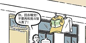 第1134话 沉迷学习，无法自拔。