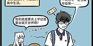 第1135话 憔悴皆因心绪乱，从来忧虑最伤神。