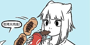 第1139话 千防万防，脚滑难防。