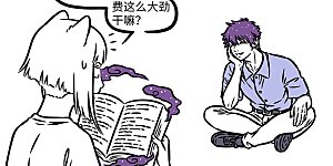 第1140话 世事无常，命运弄人。