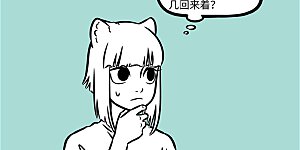 第1141话 书到用时方恨少。