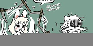 第1142话 大水冲了龙王庙，一家人不认得一家人。