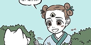 第1143话 狗狗能有什么坏心思呢。