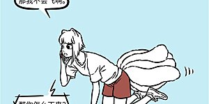 第1149话 你是一个香香甜甜的冰淇淋。