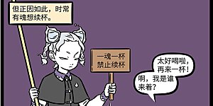 第1150话 凡有过去之事不思，未来之事不想。——《玉历宝钞》
