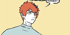 第1157话 什么树开什么花，什么种儿结什么瓜。