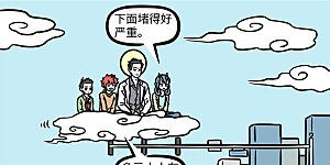 第1158话 山重水复疑无路，半天还是在原处。