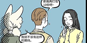 第1159话 海上生明月，天涯共此时。