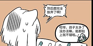 第1161话 好记性不如烂笔头。