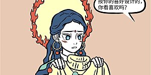 第1162话 合意友来情不厌，知心人至话相投。