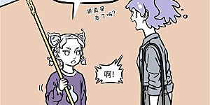 第1164话 懂劳亦懂逸，方得长久计。