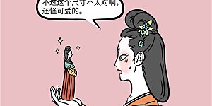 第1167话 世上无难事，只怕有心人。