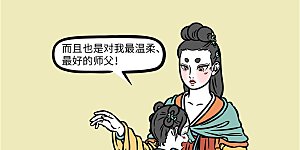 第1168话 名师出高徒。