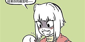 第1178话 人不可貌象。