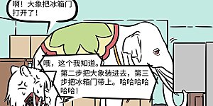 第1179话 言必信，行必果。