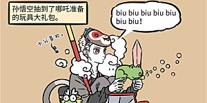 第1184话 投我以木桃，报之以琼瑶。